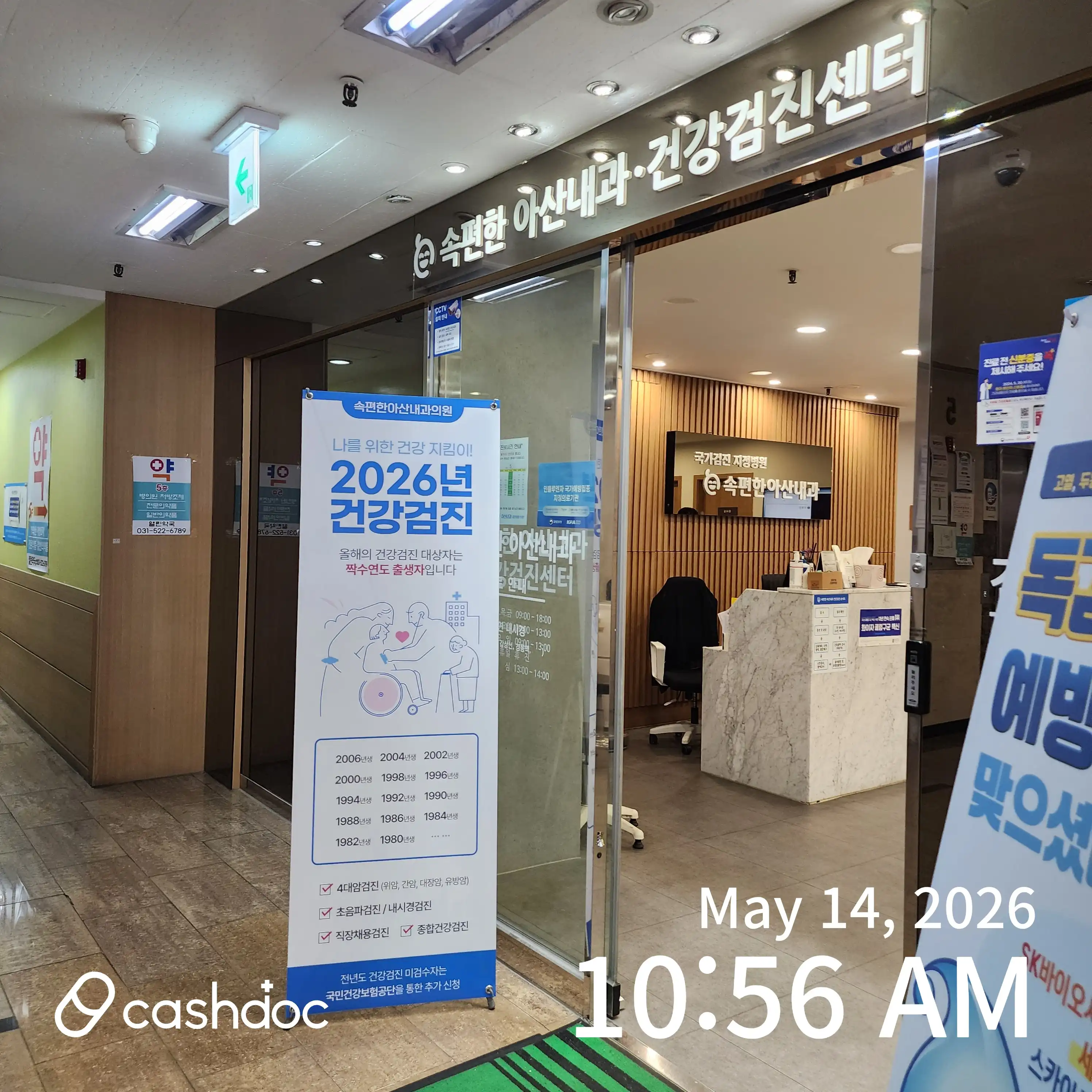 리뷰 사진