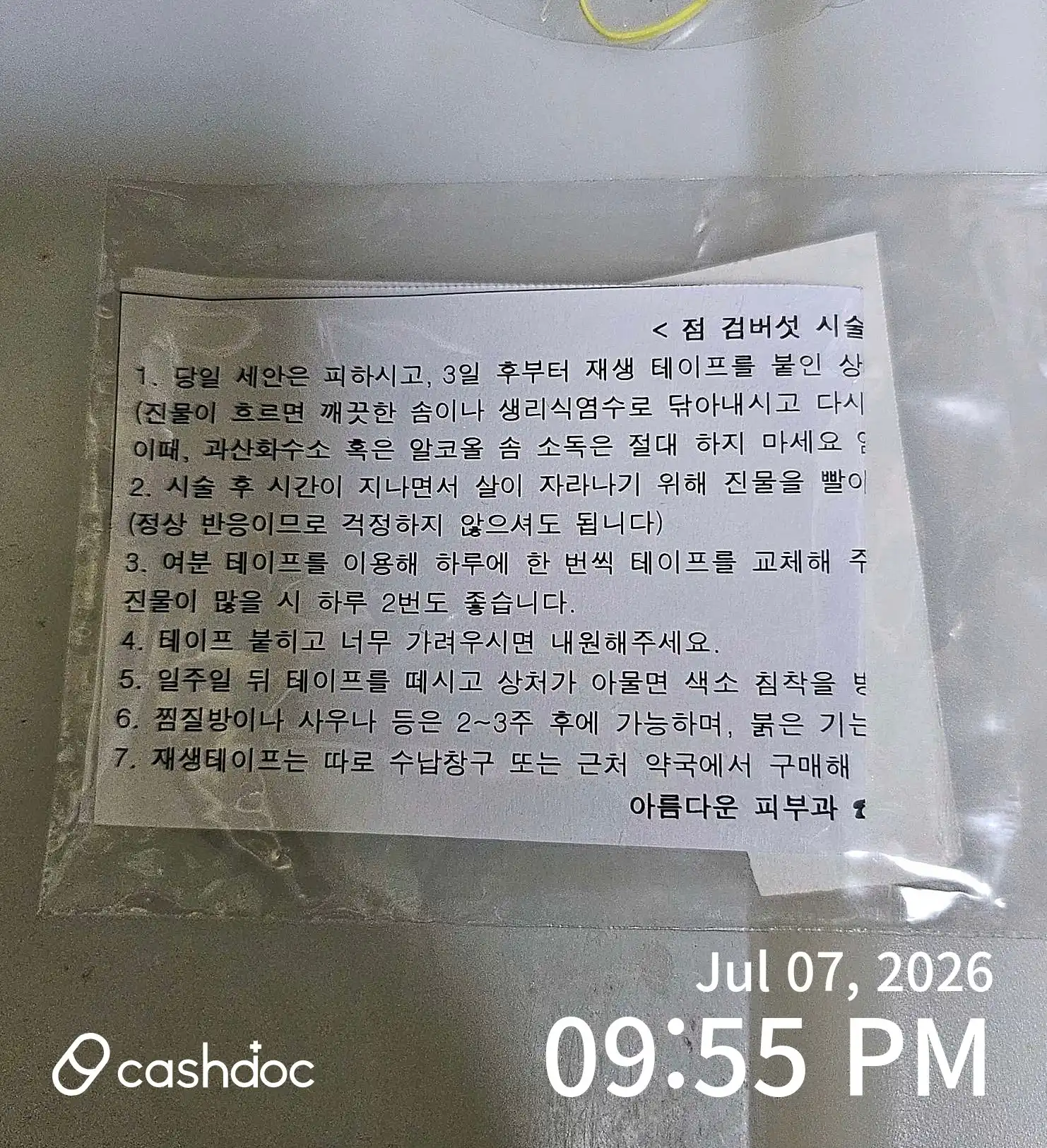 Review photo