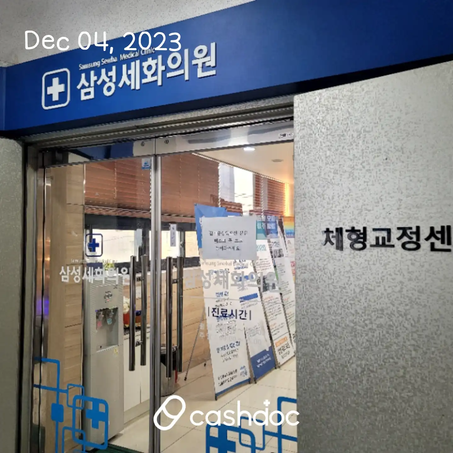 리뷰 사진