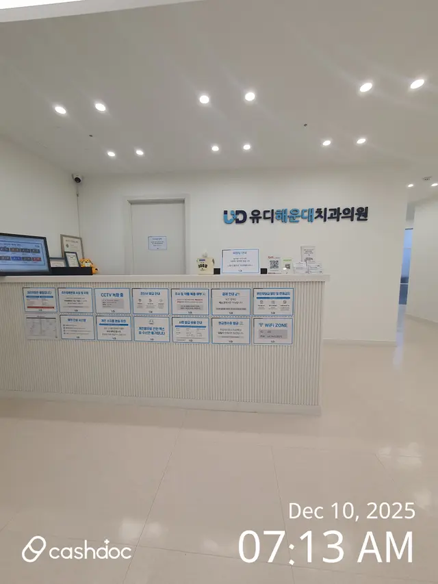 병원 대표 이미지