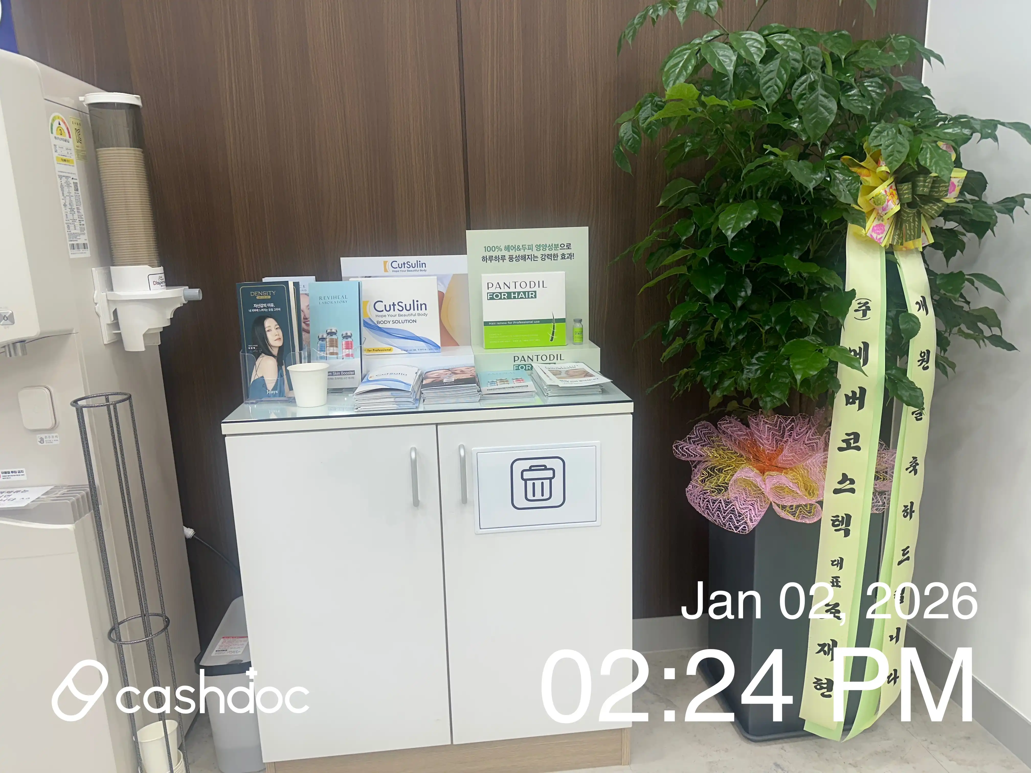  메이퓨어의원 가산디지털점 7