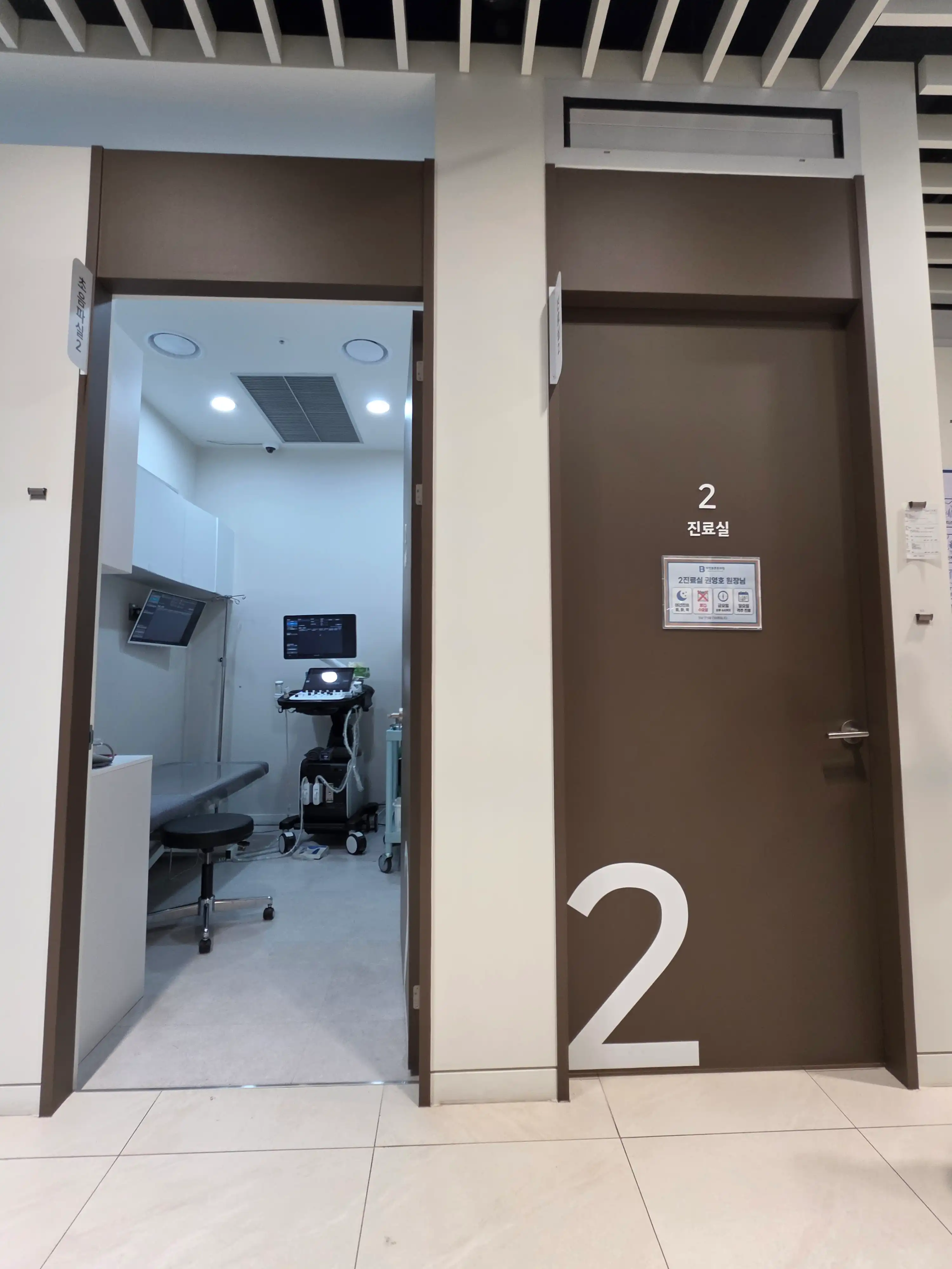Macheon Bon-Ttunn Medical Clinic 2