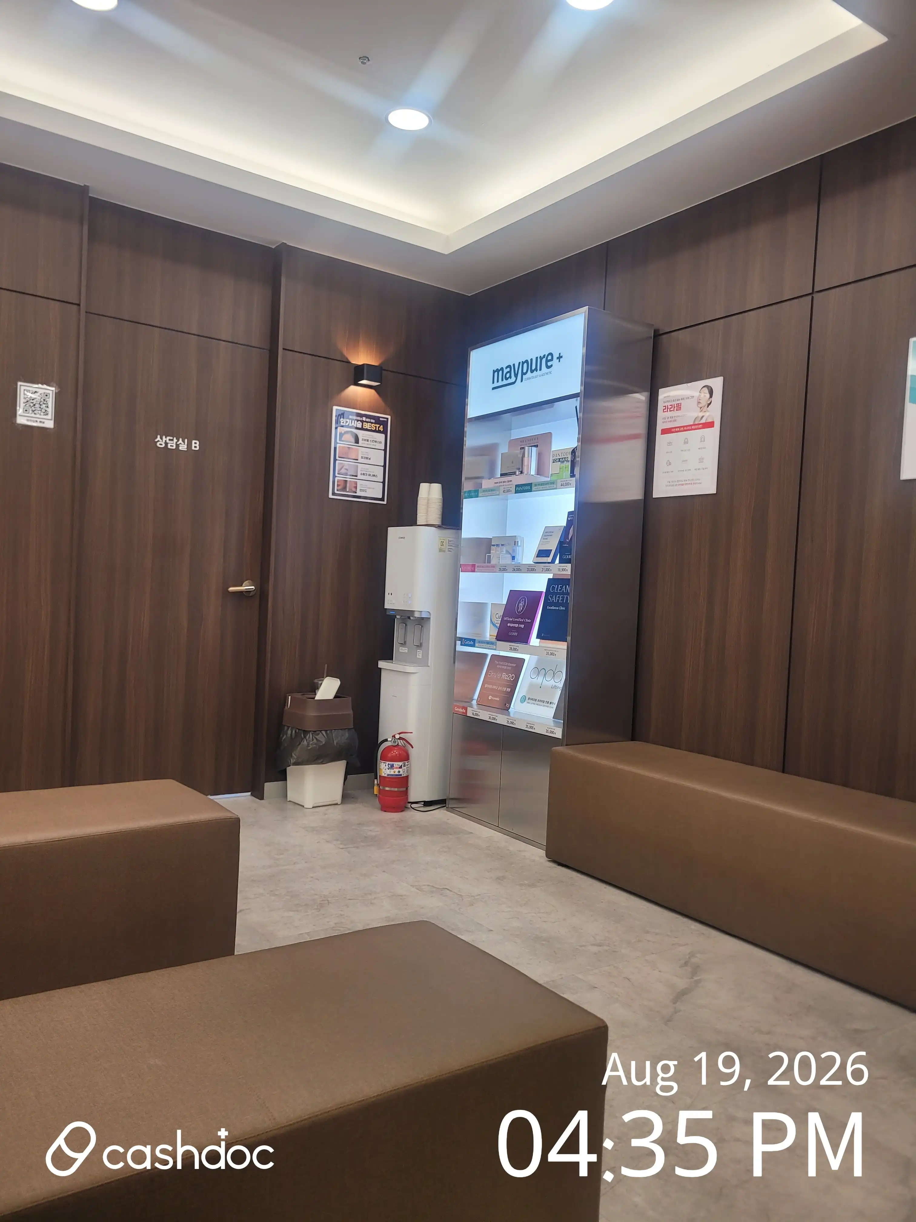 Maypure Clinic Guro Station 43