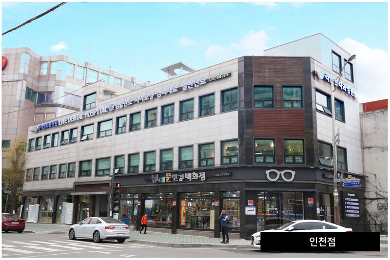 라이브치과병원 서울강남 병원 정보 이미지
