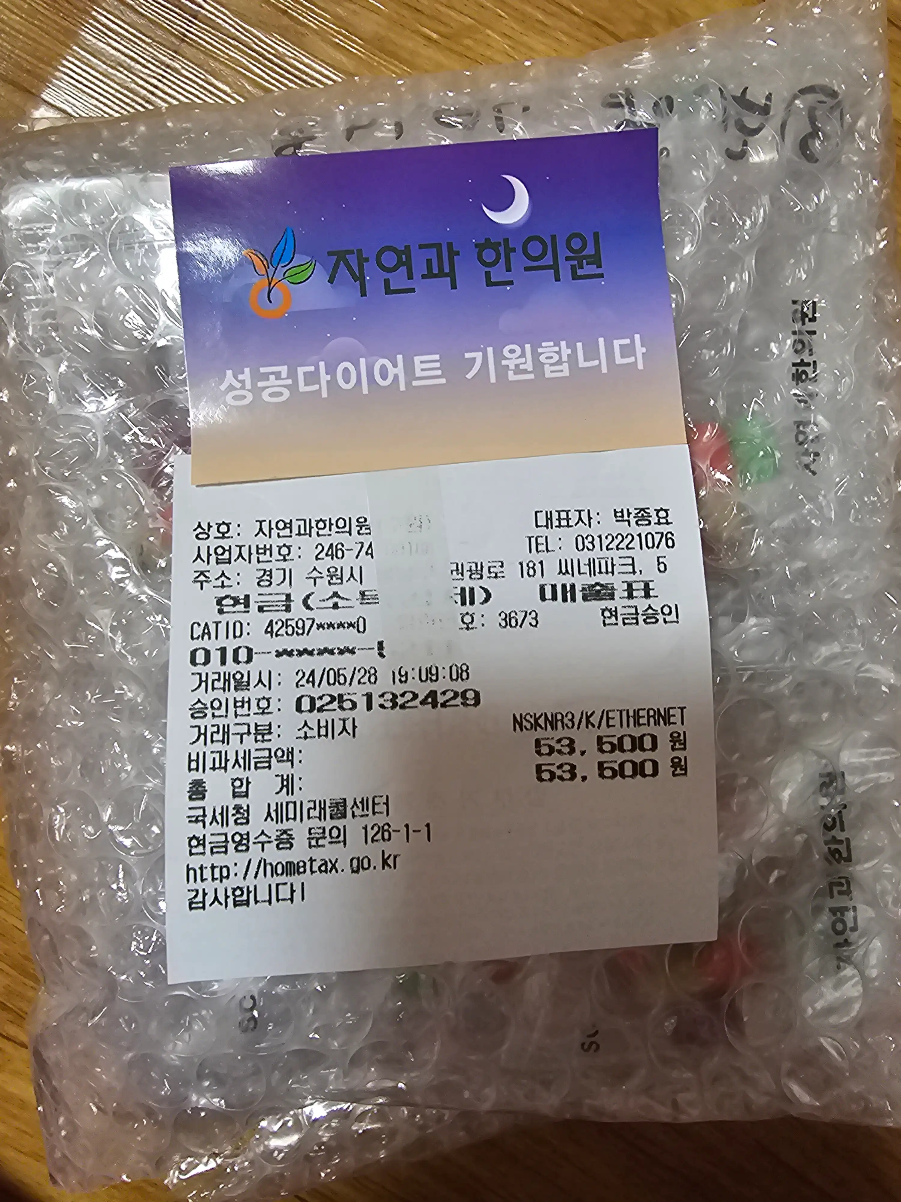 Review photo