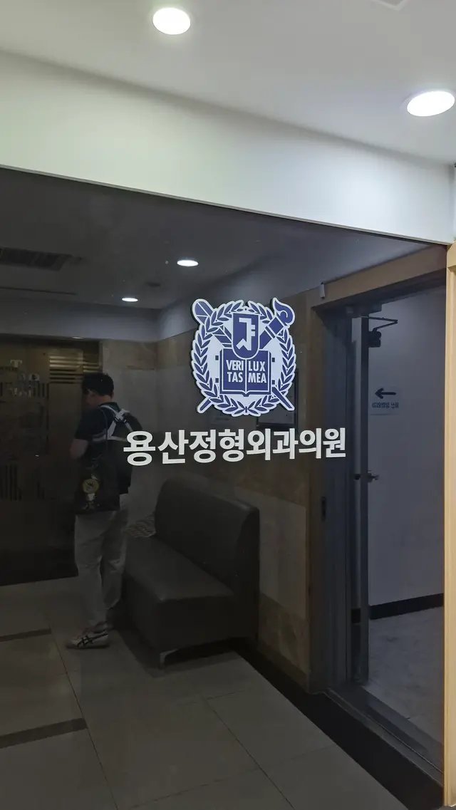 병원 대표 이미지