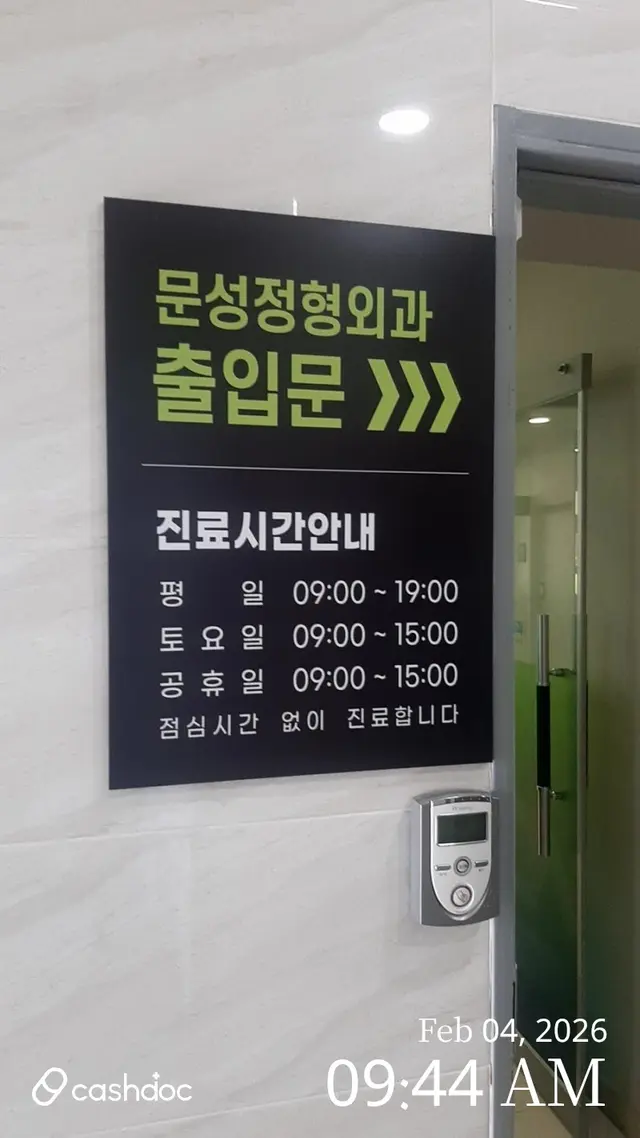 병원 대표 이미지
