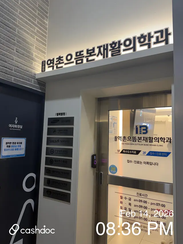 Hospital representative image