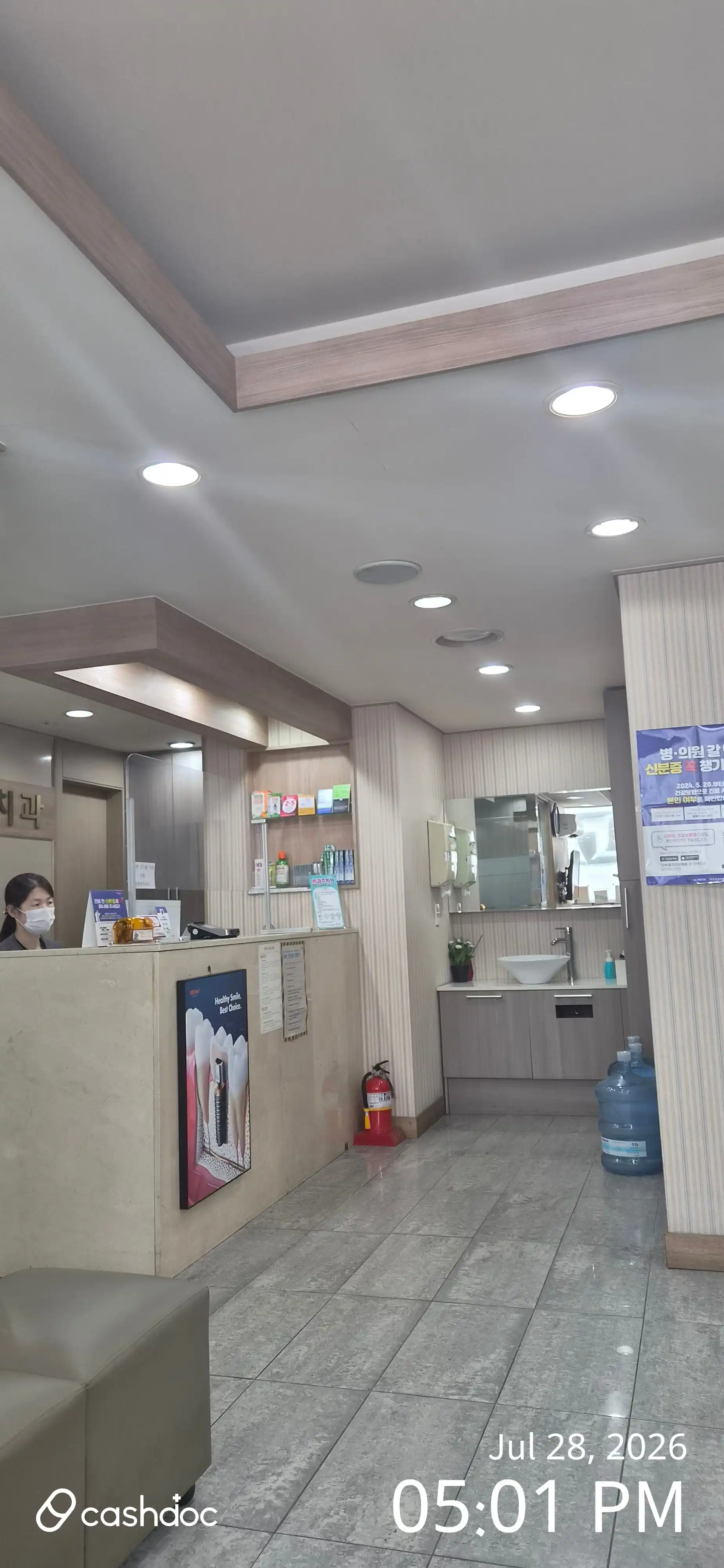 South Seoul Dental Clinic 5