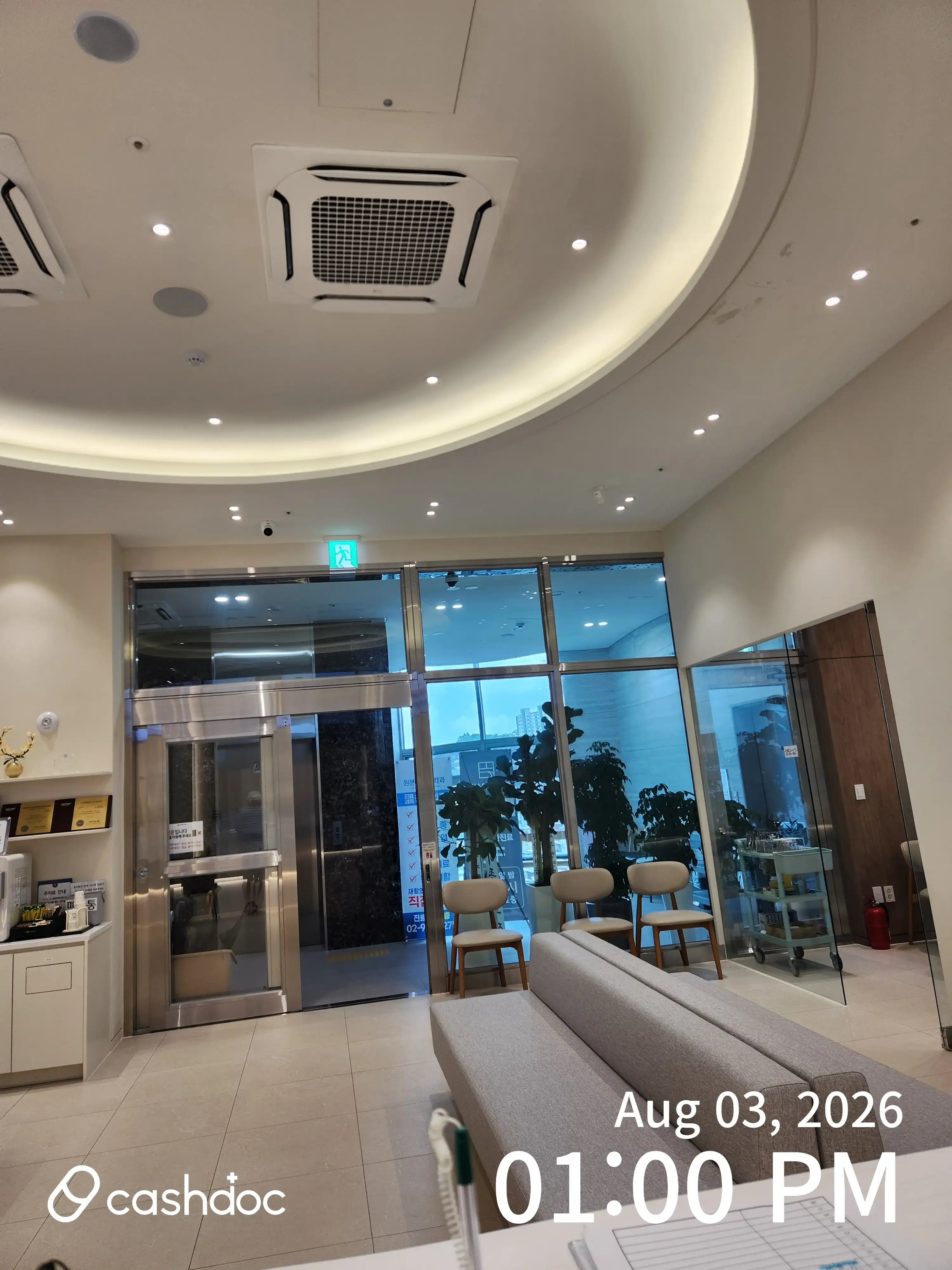 Wonderful Dental Clinic 17