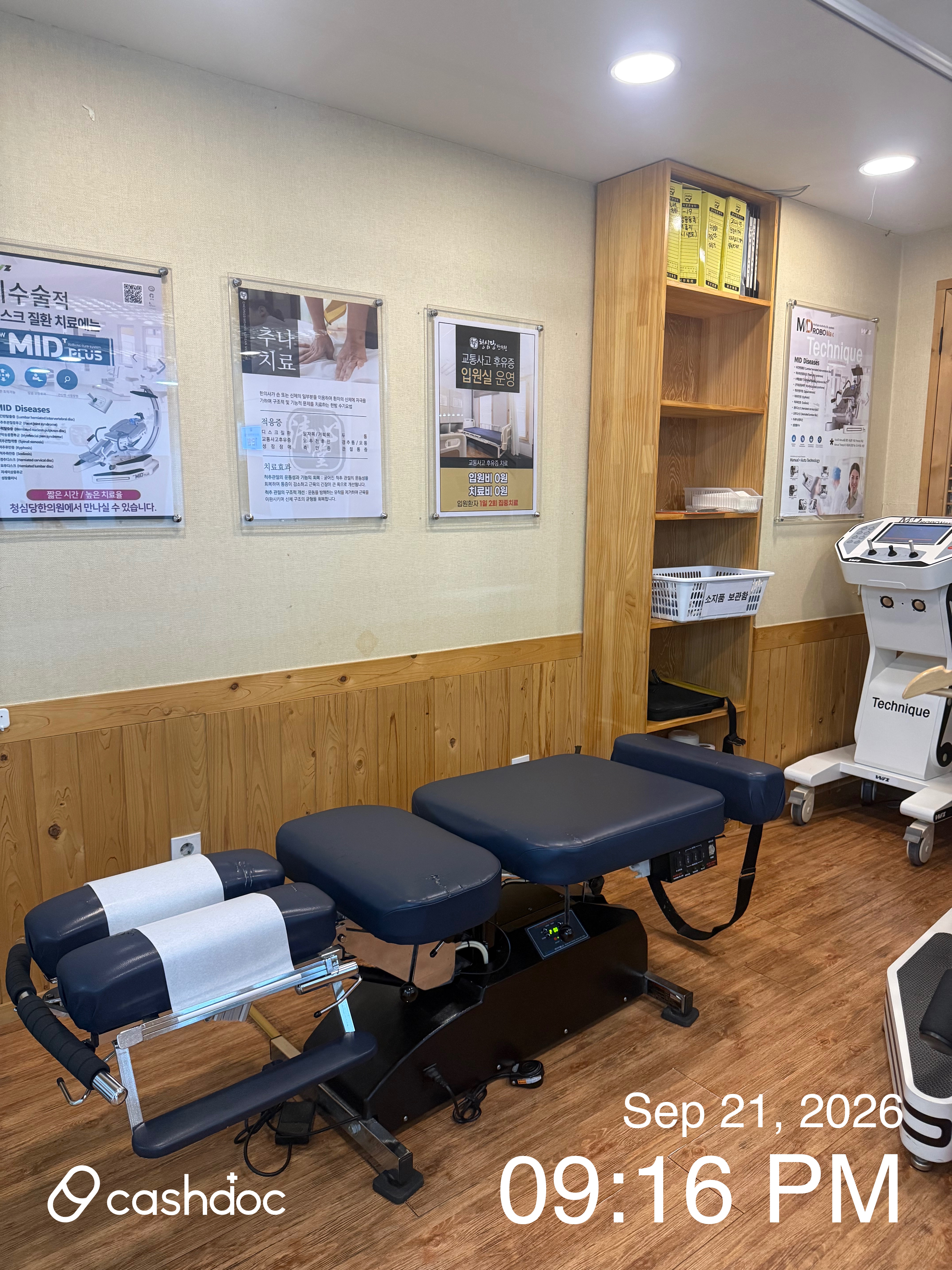 Cheongsim Traditional Medicine Clinic 1