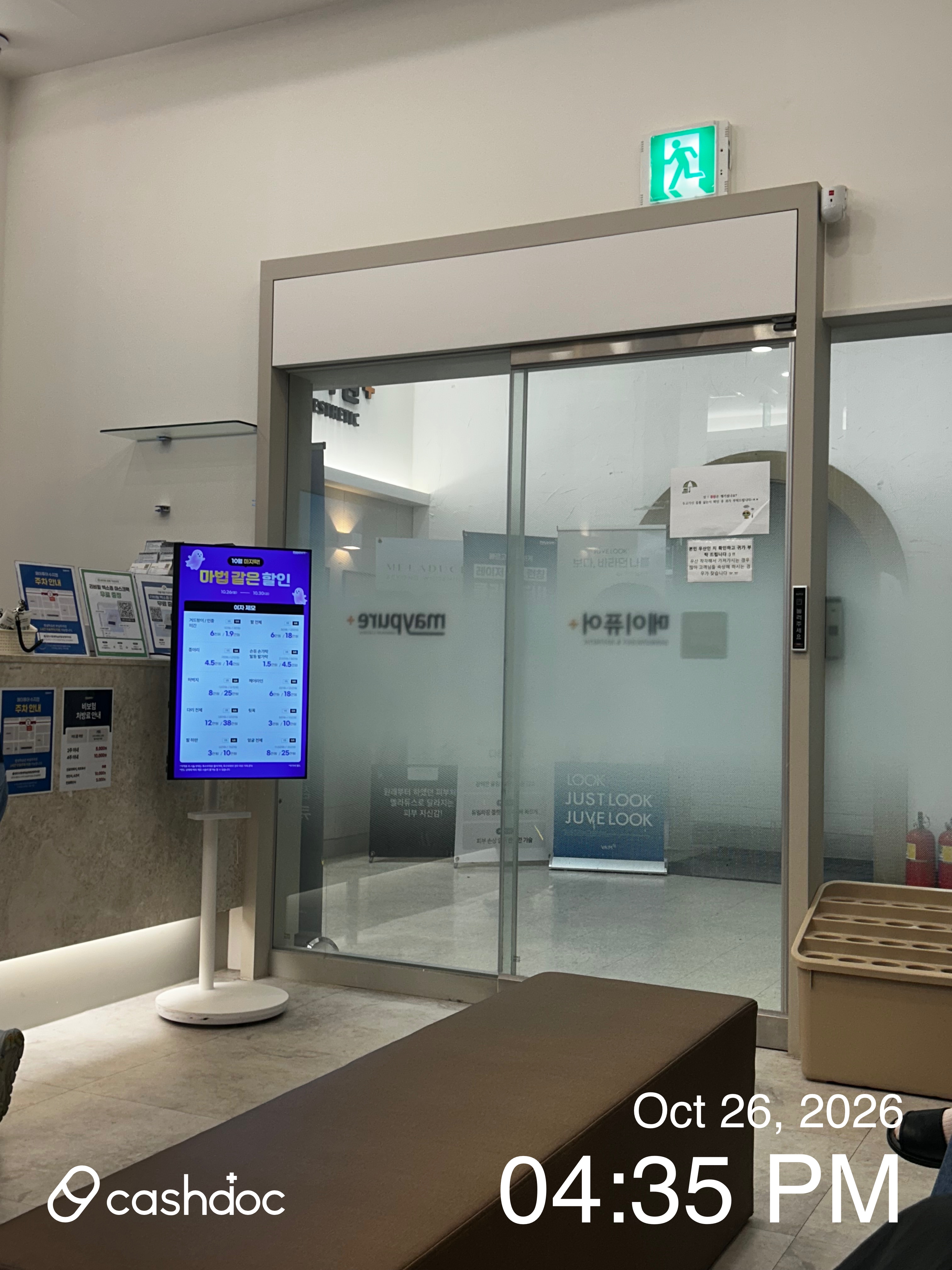 Maypure Clinic Suji Branch 50