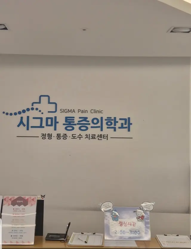 병원 대표 이미지