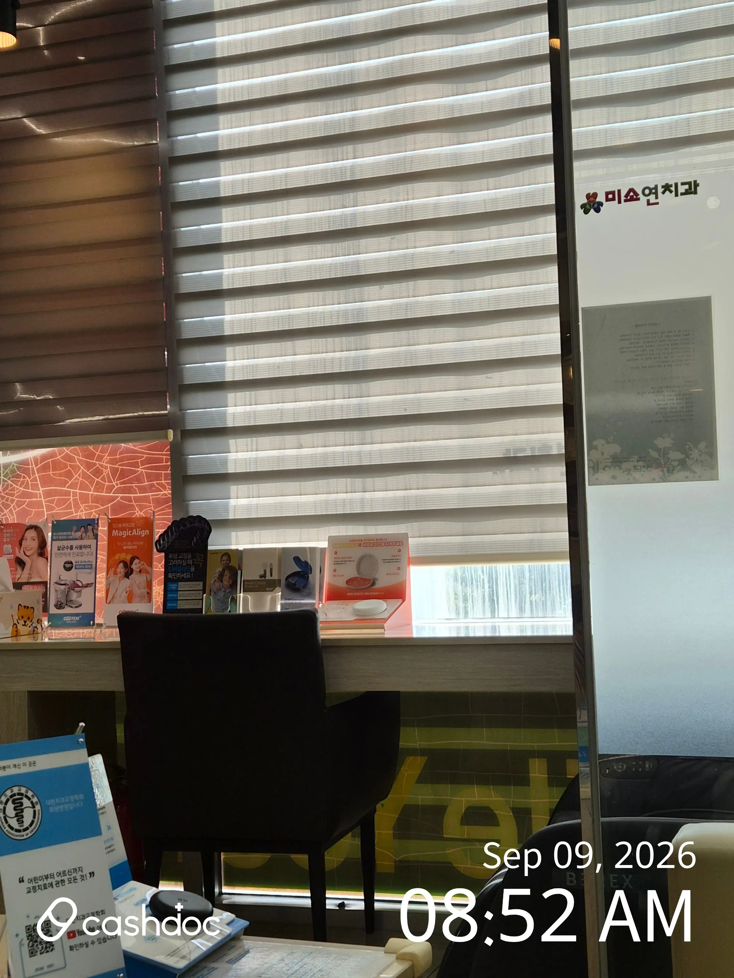 Miso Dental Clinic 5