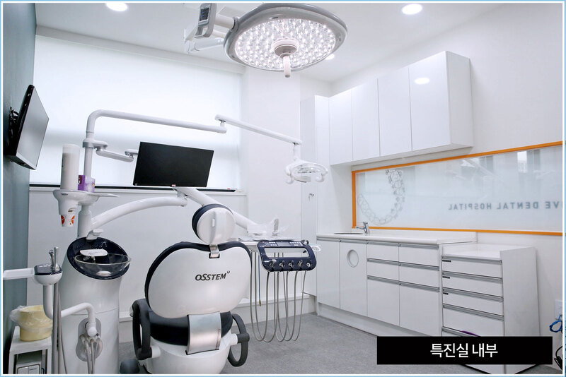 라이브치과병원 서울강남 병원 정보 이미지
