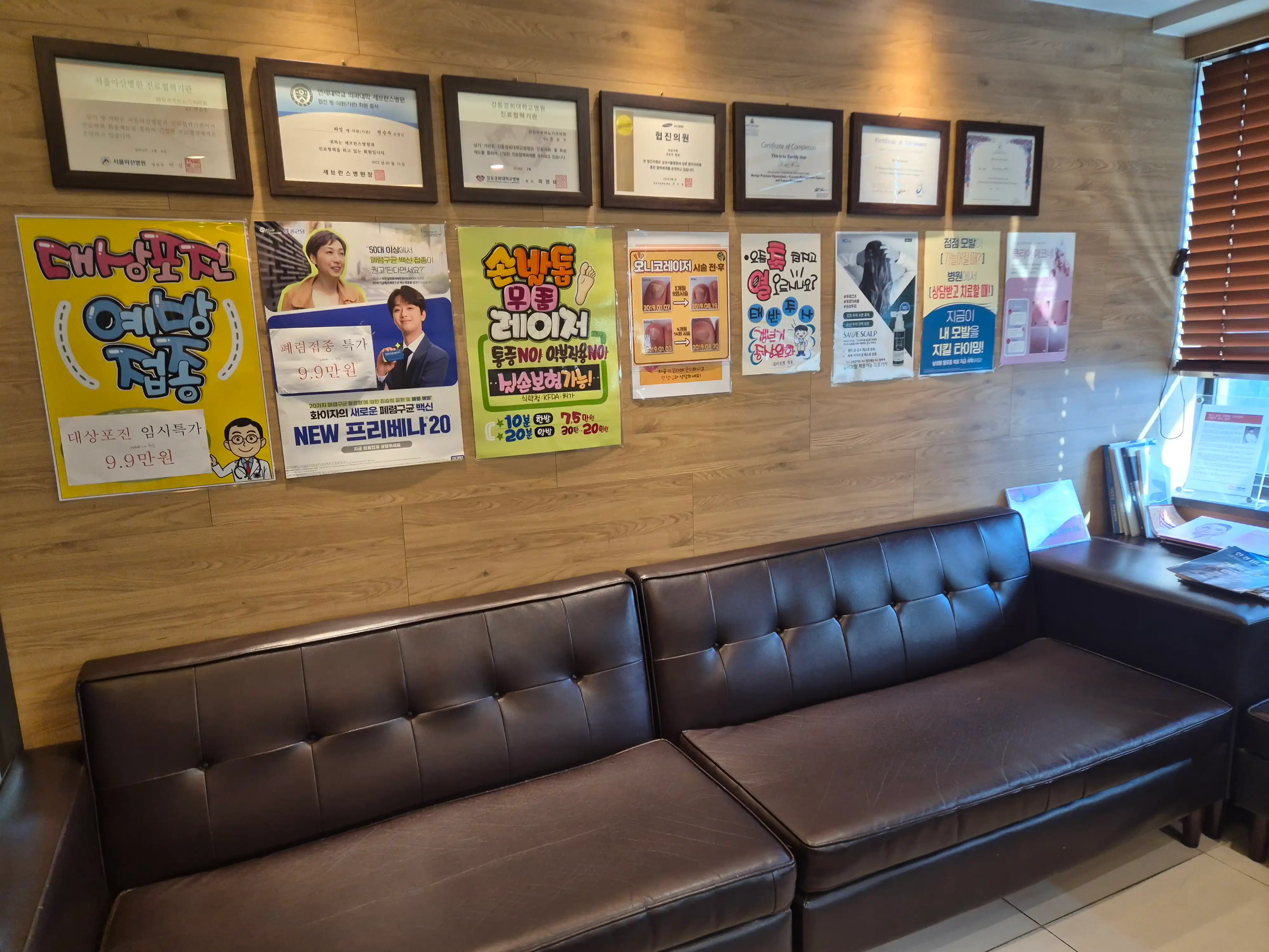 Raim Clinic 4