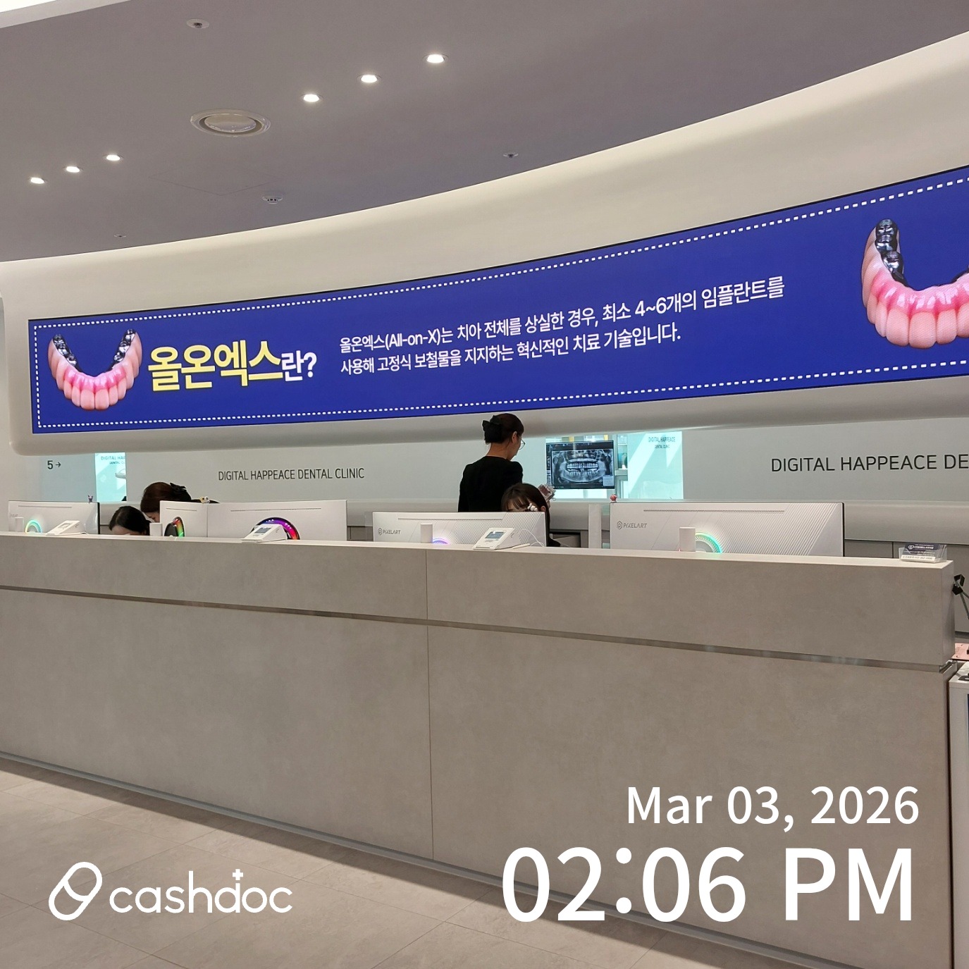 부평구 해피스치과의원, 임플란트 꼼꼼하고 안전하게 진행해요