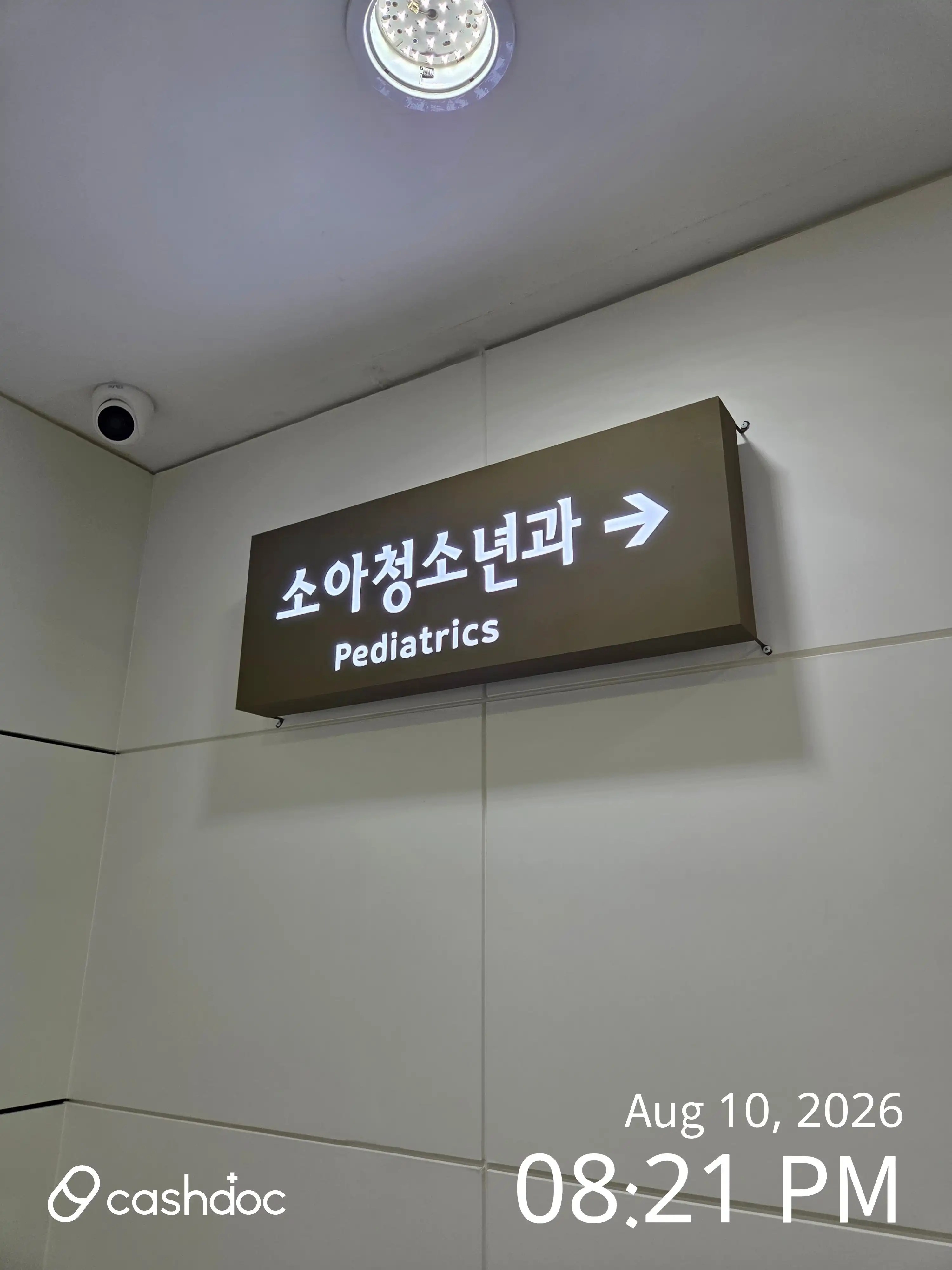智友儿科青少年医院 3