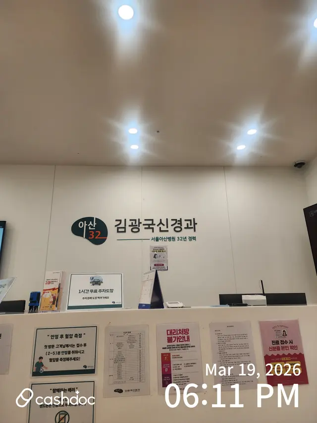 병원 대표 이미지
