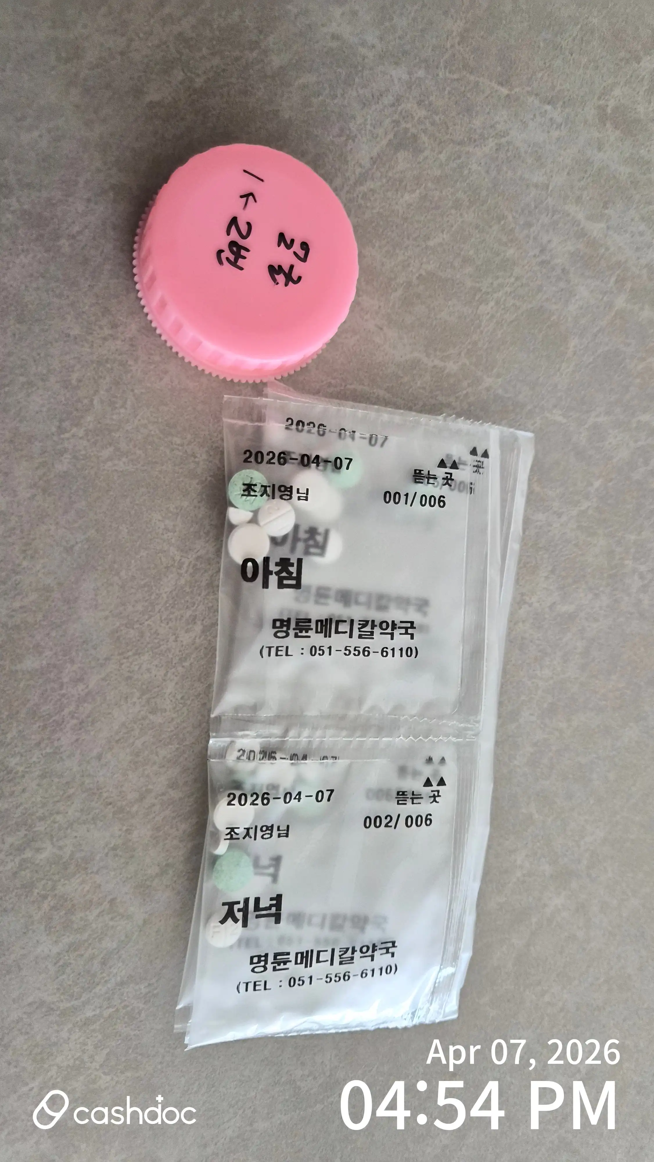 Review photo