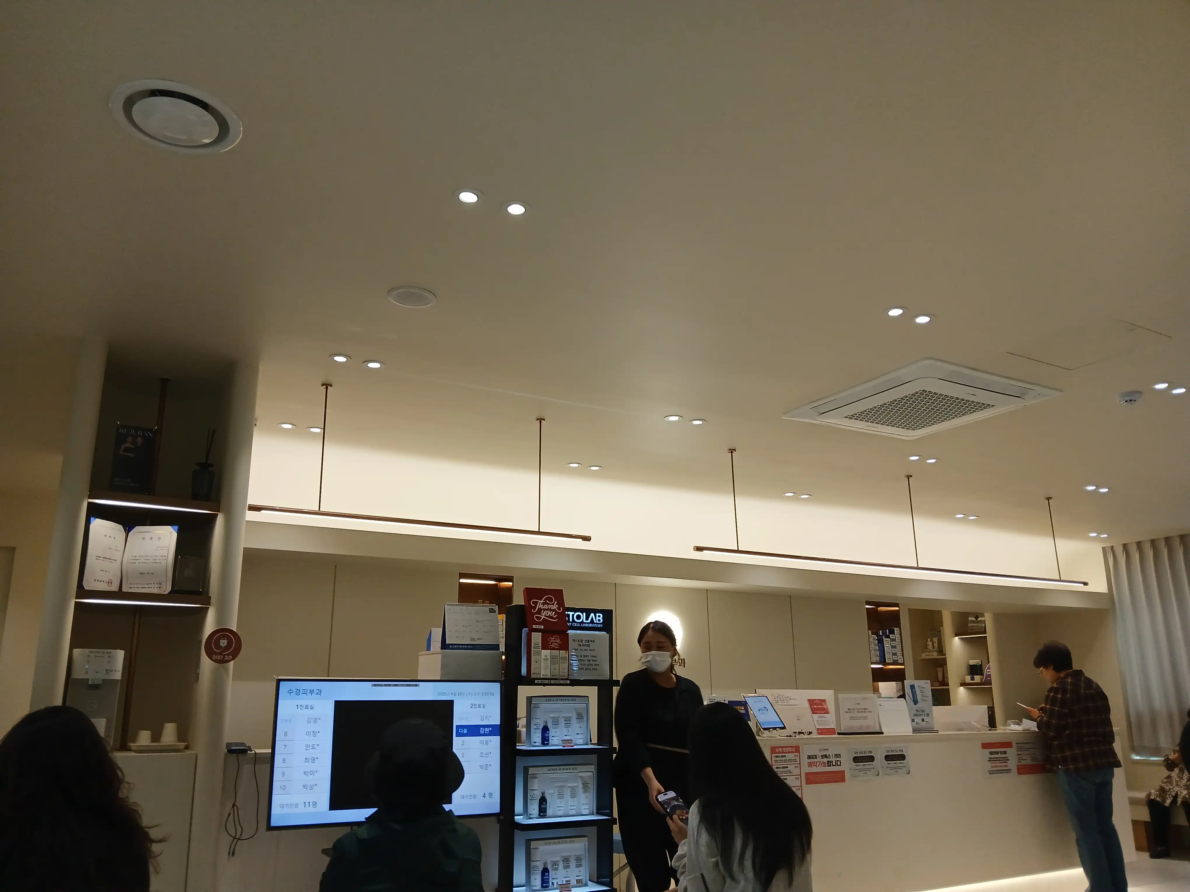 수경피부과의원 27