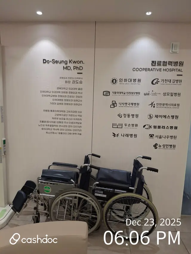 병원 대표 이미지