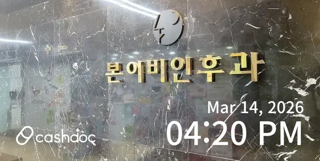 병원 대표 이미지