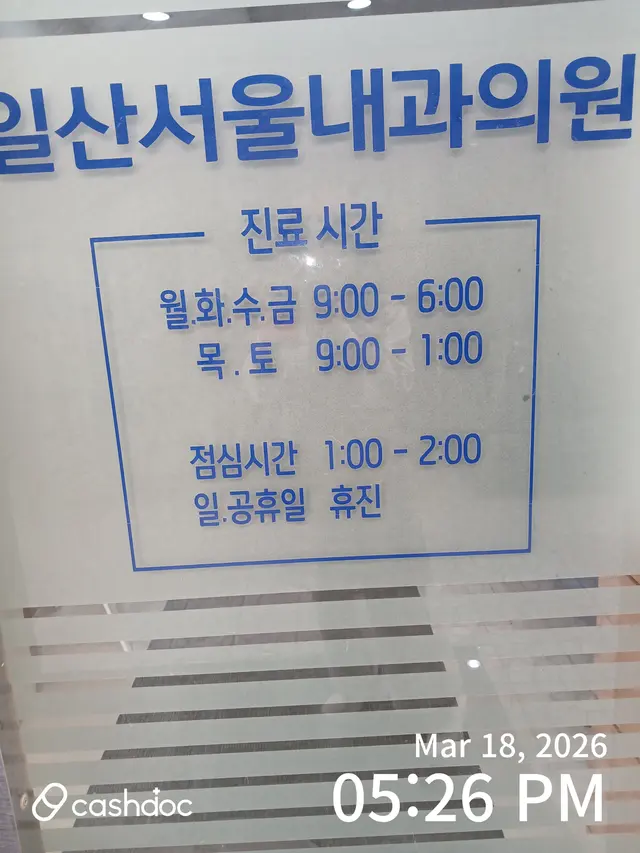 병원 대표 이미지