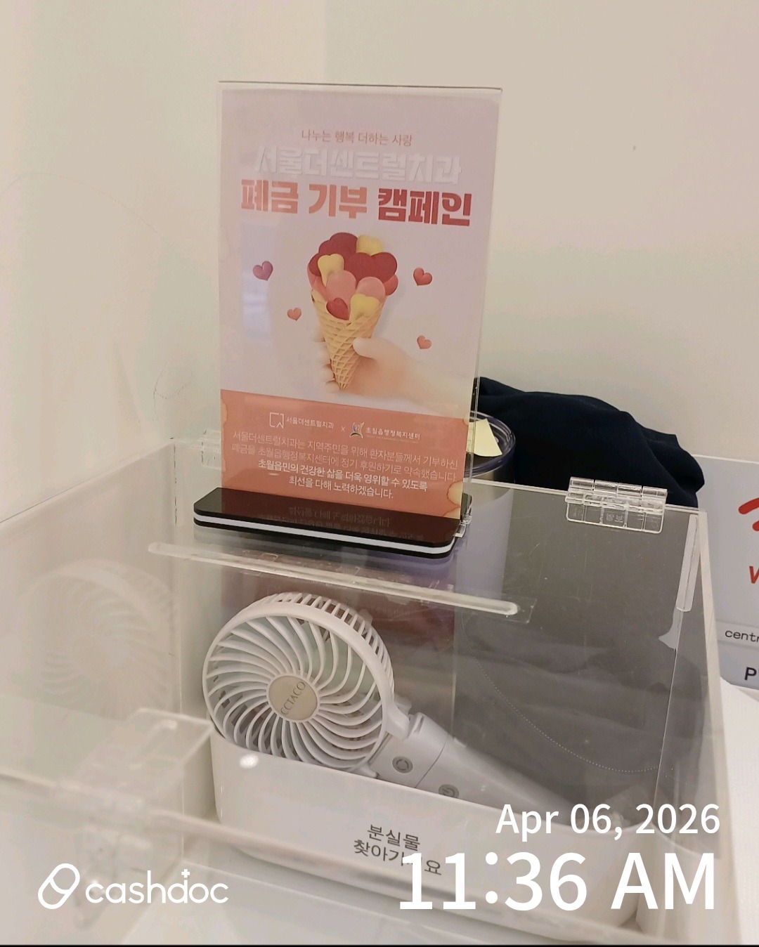 서울더센트럴치과의원 광주시, 아이 교정치료 만족도 높아요