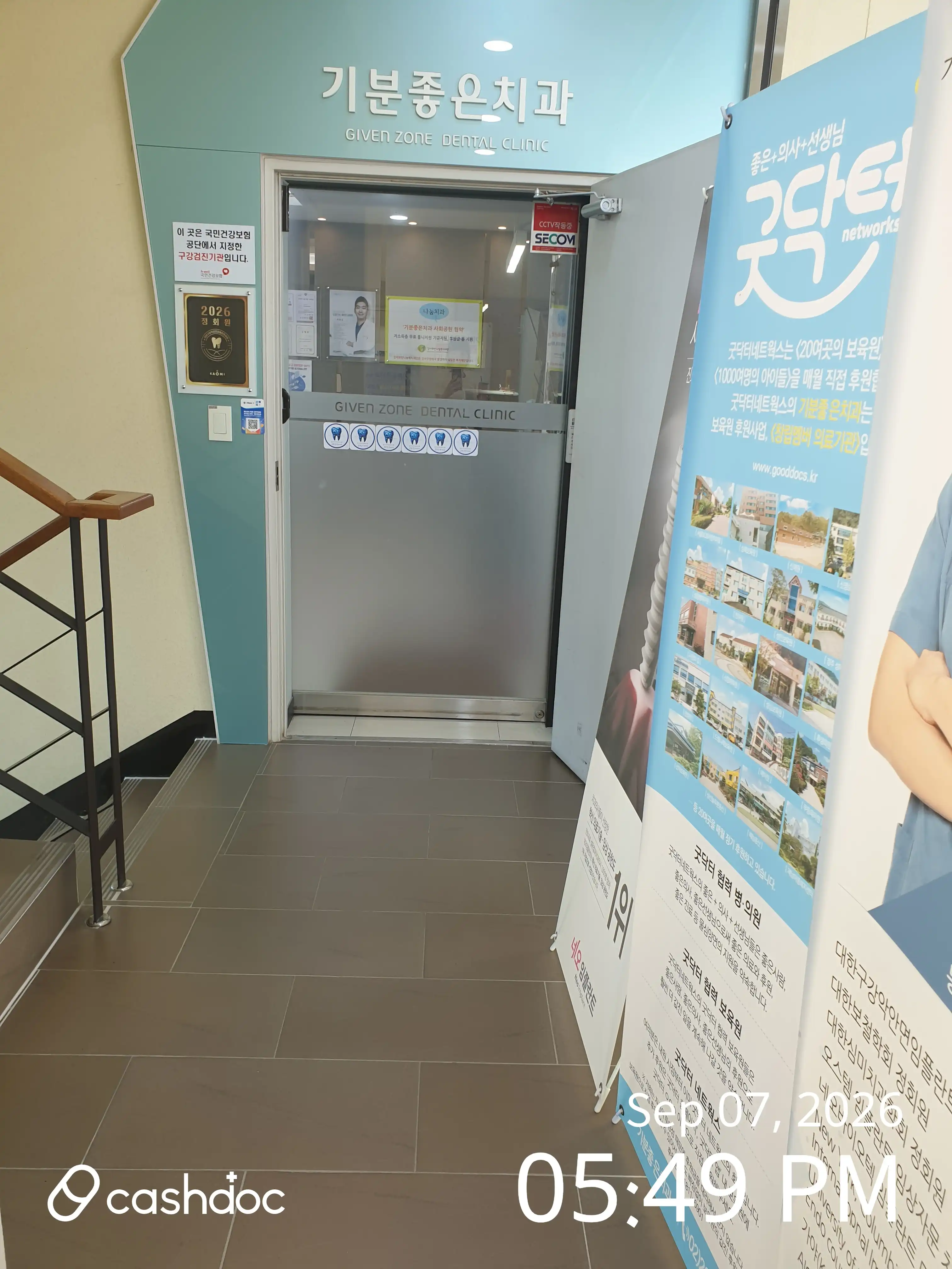 Happy Dental Clinic 3