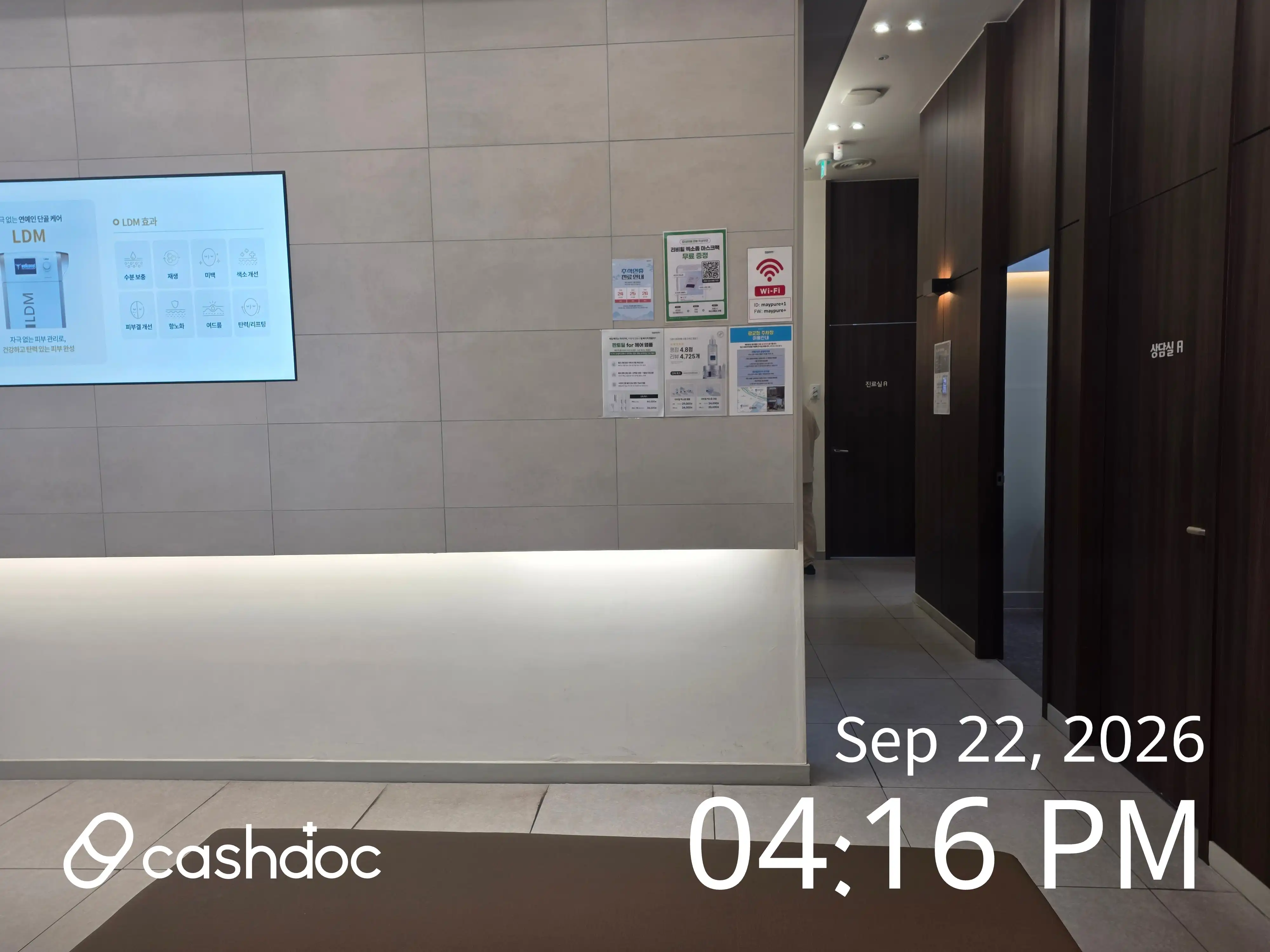 Maypure Clinic Gwanggyo Branch 32