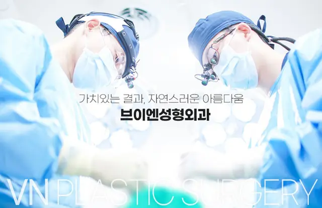 병원 대표 이미지