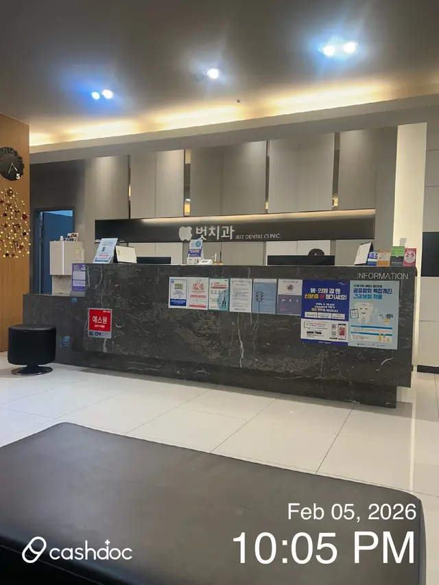 병원 대표 이미지