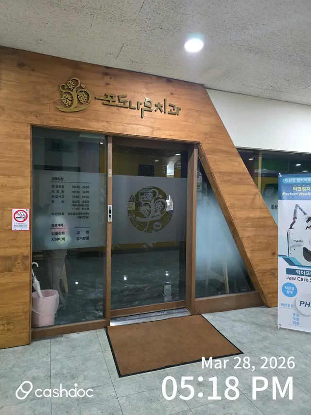 병원 대표 이미지