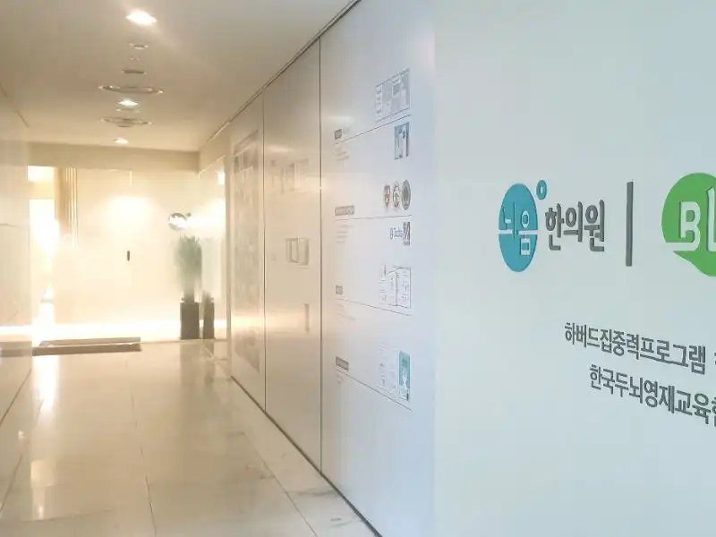 ノウム漢方医院 5