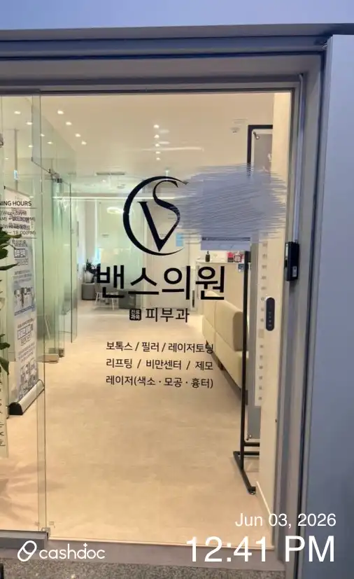 리뷰 사진 2