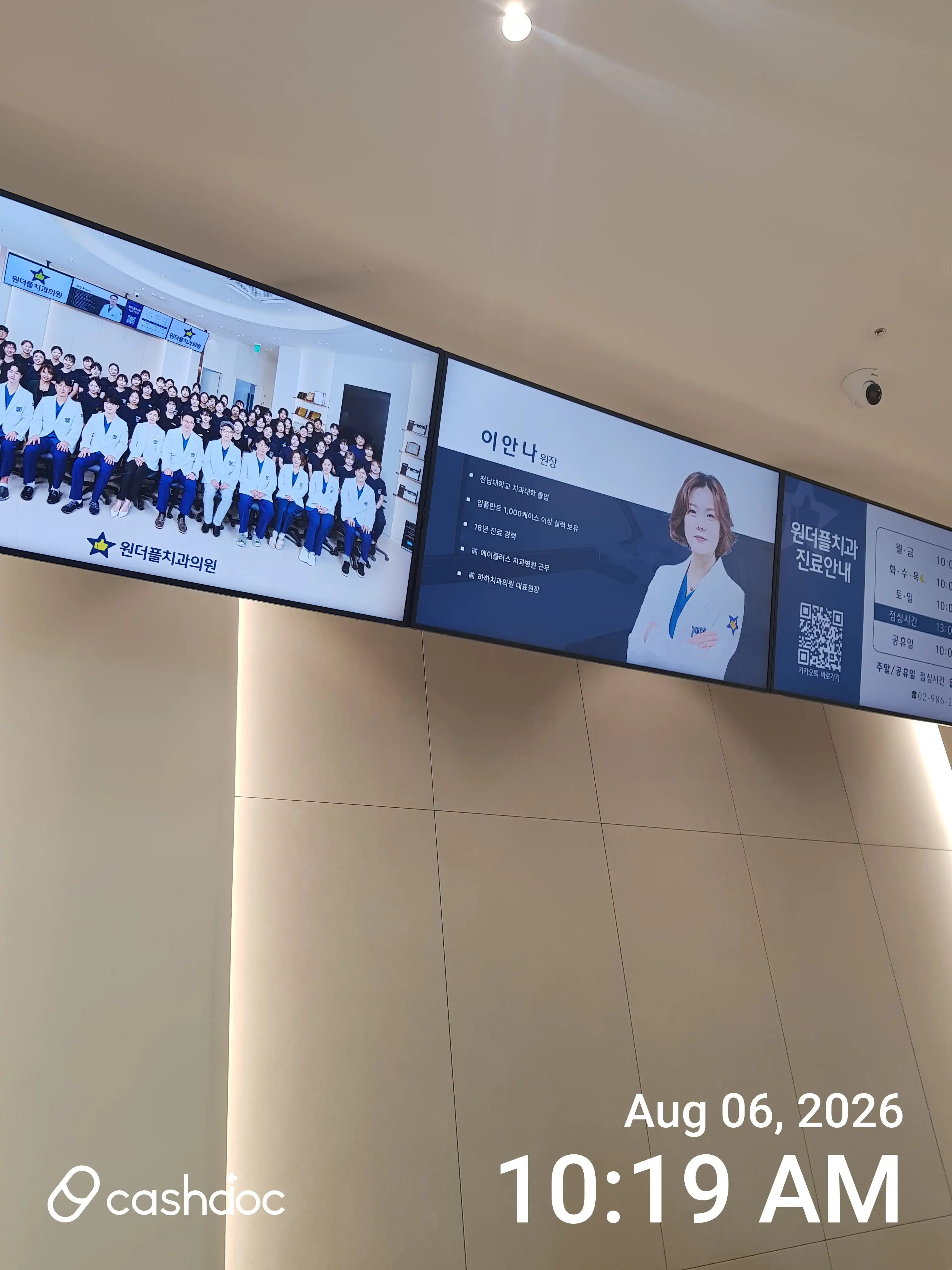 Wonderful Dental Clinic 36