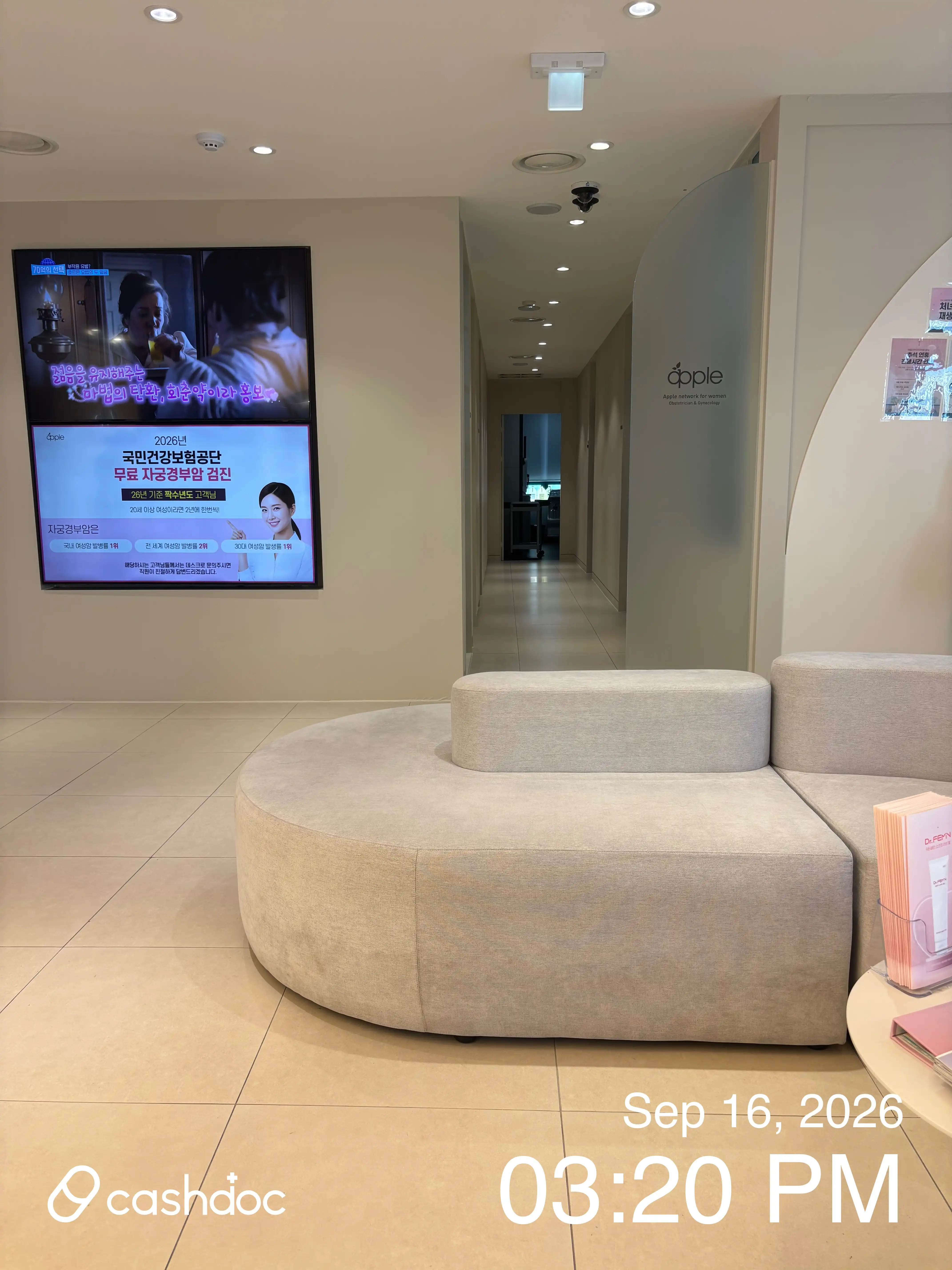 アップル産婦人科医院 蛟津店 18