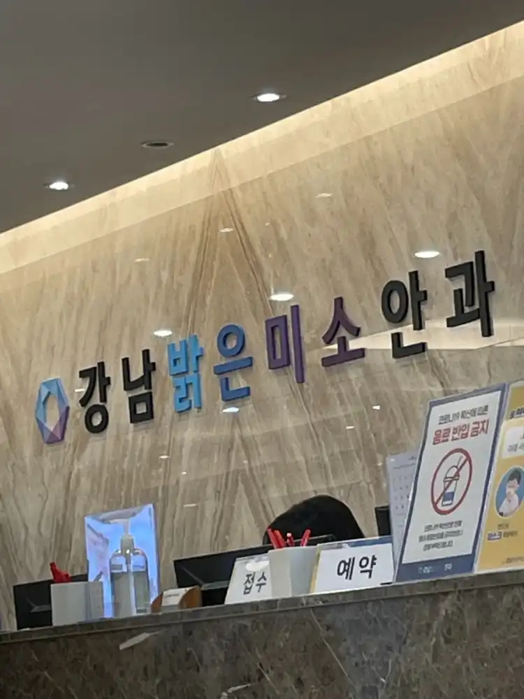 전
