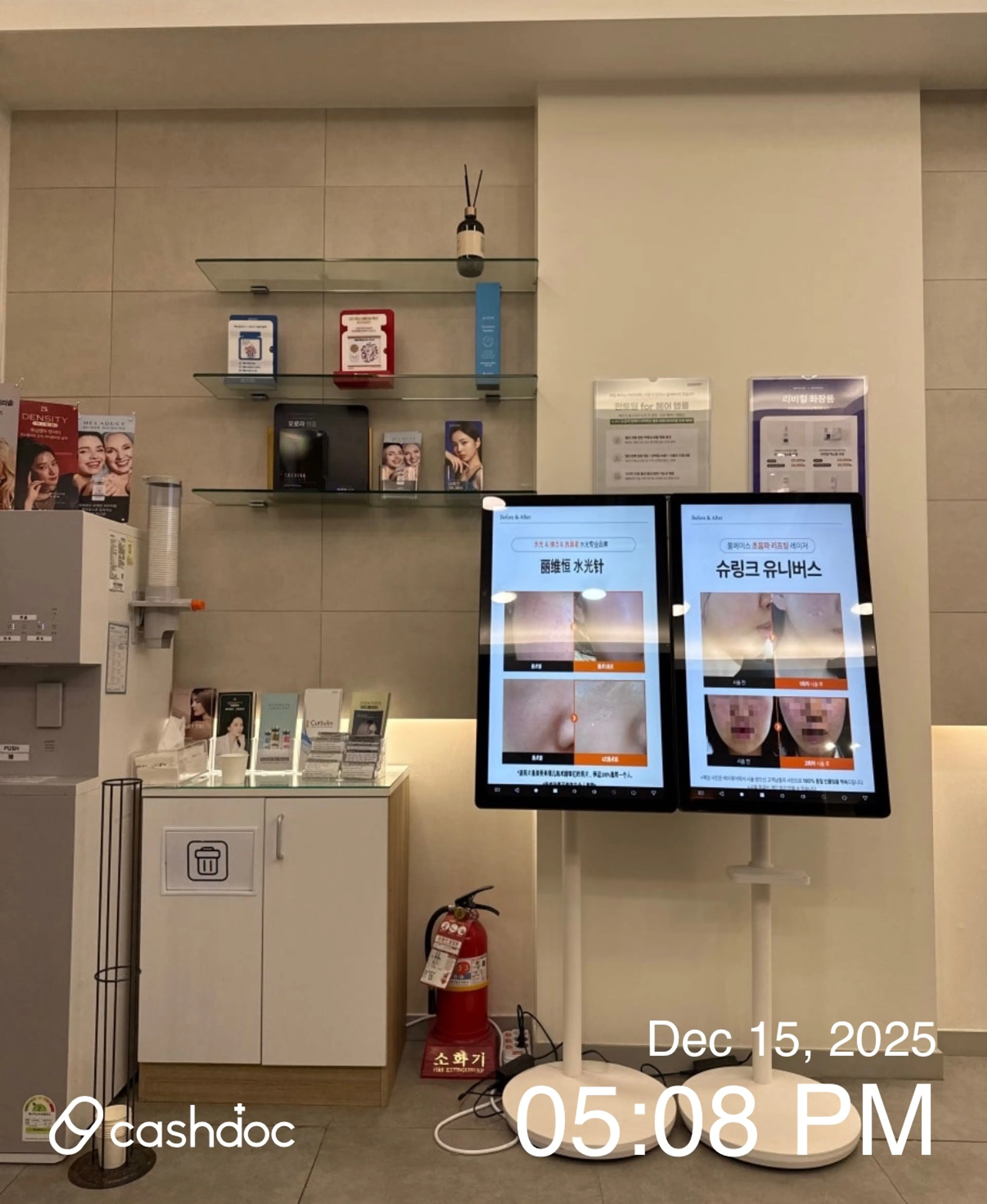 메이퓨어 동대문 - 4