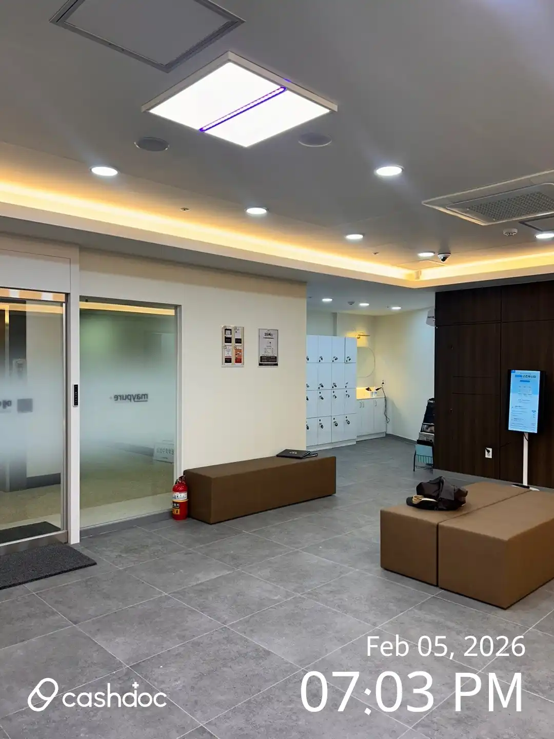 메이퓨어의원 산본점 2