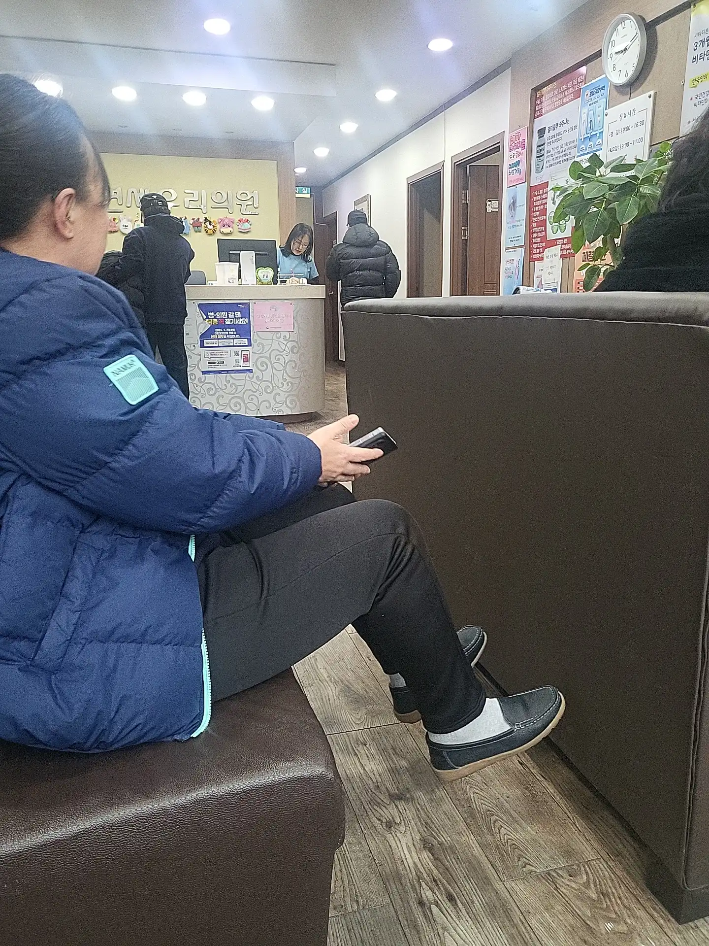 Yonsei Our Clinic 10