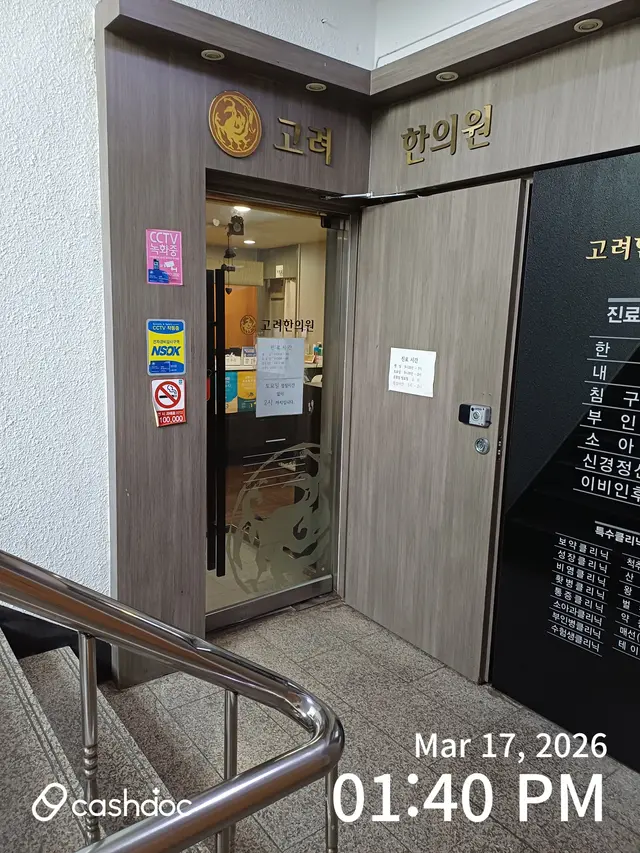 병원 대표 이미지