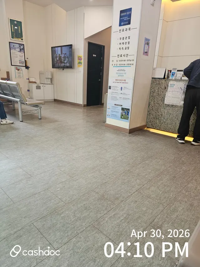病院代表画像