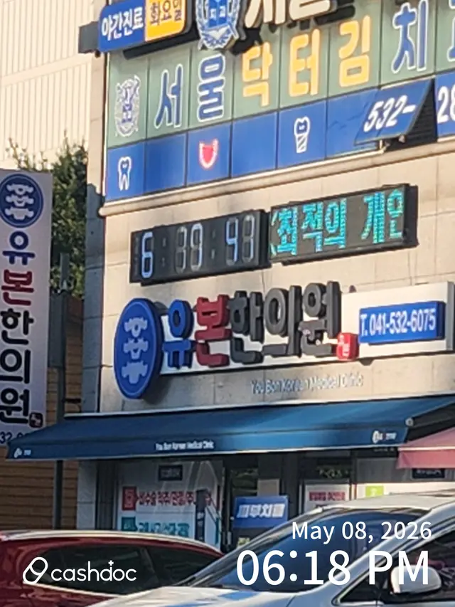 병원 대표 이미지