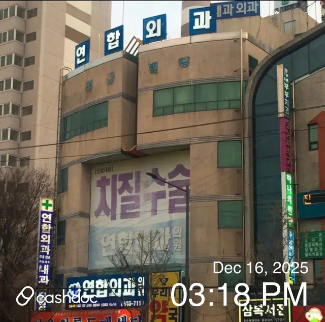 병원 대표 이미지