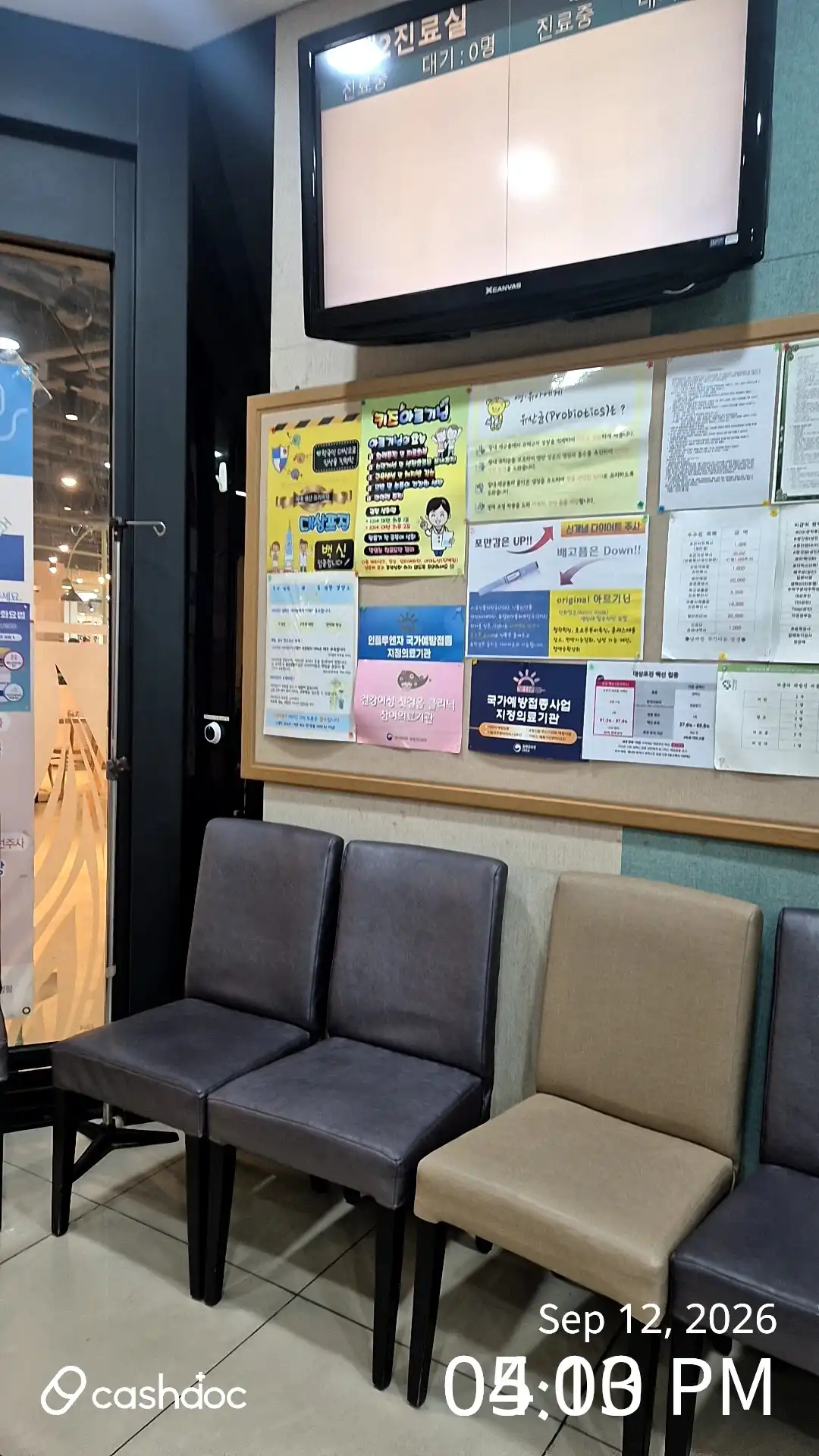 Medimoa Clinic 3