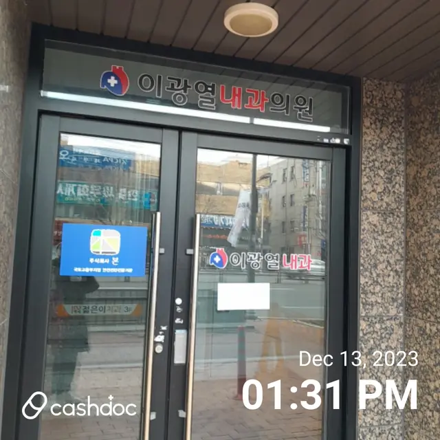 병원 대표 이미지