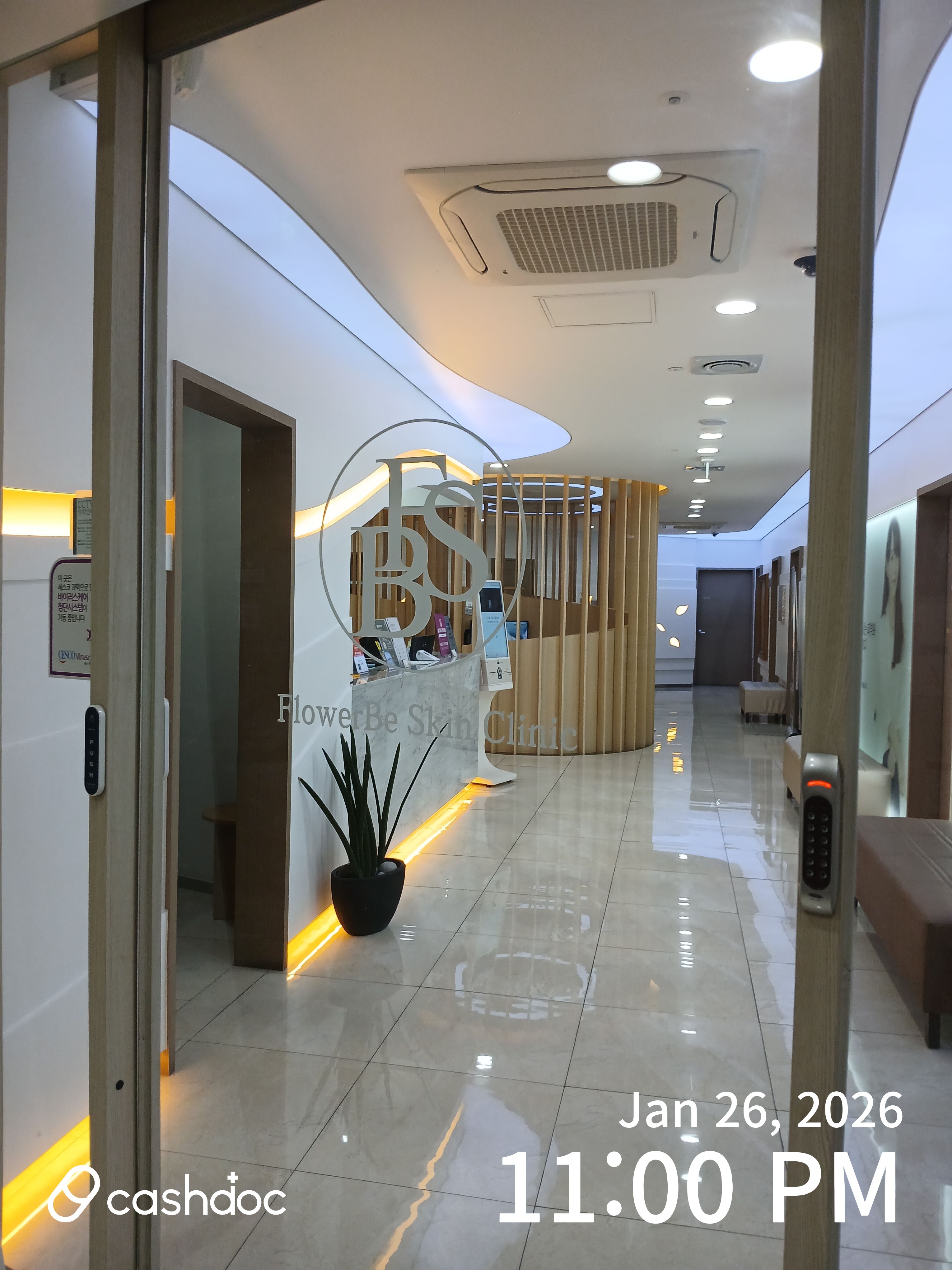 수성구 꽃비피부과에서 겨드랑이 제모 편하게 해결