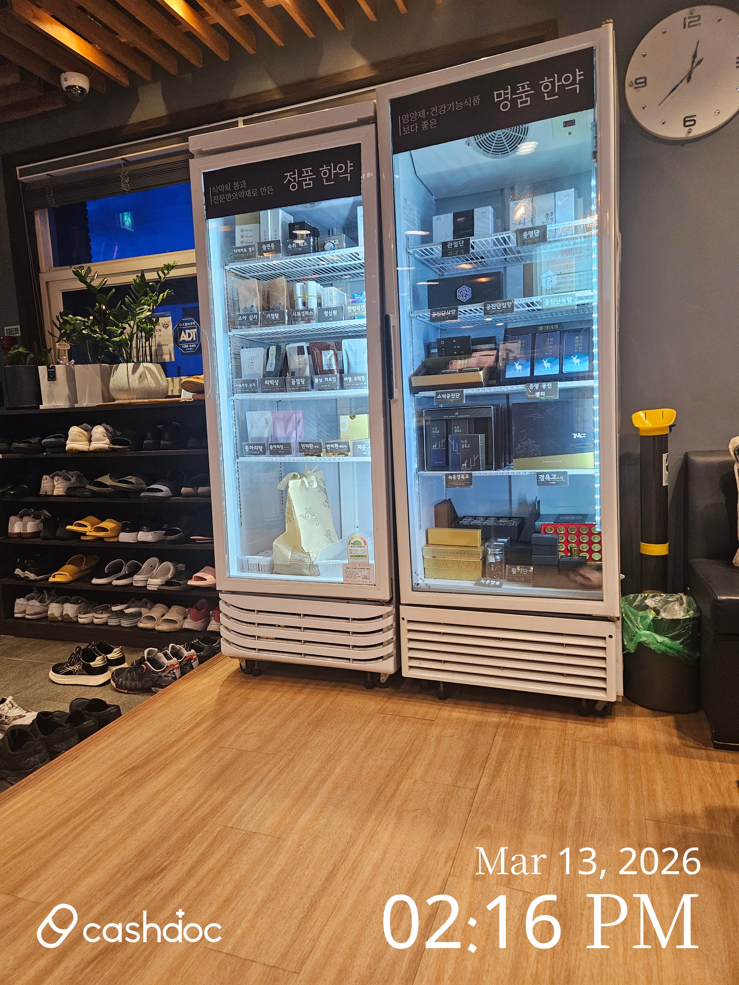 중랑구 친절한홍한의원, 주사바늘도 아프지 않아요